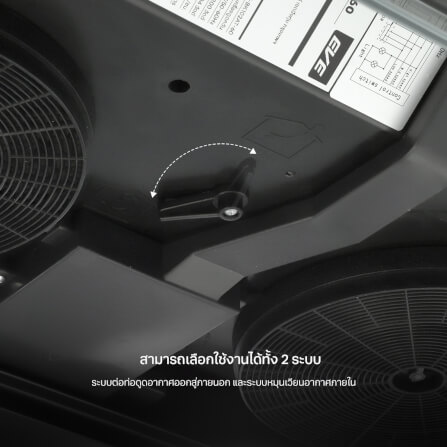 เครื่องดูดควันแบบมาตรฐานEVE HF-BK102AT-60 ขนาด 60 ซม. สีดำ_6